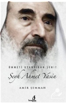 Ümmeti Uyandıran Şehid / Şeyh Ahmet Yasin / Amir Şemmah 9789756353943