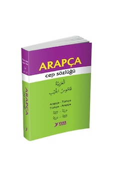 Arapça-Türkçe Cep Sözlüğü - Yuva Yayınları Arapça-Türkçe Cep Sözlüğü - Yuva Yayınları