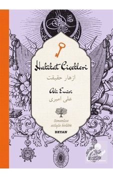 Hakikat Çiçekleri-Ali Emiri İki Dil Alfabe Bir Kitap-Osmanl... Hakikat Çiçekleri-Ali Emiri İki Dil Alfabe Bir Kitap-Osmanl...