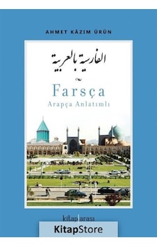 Farsça - Arapça Anlatımlı - Ahmet Kazım Ürün - Kitap Arası