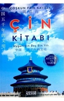 Çin Kitabı - Coşkun Faik Kavala - Resse