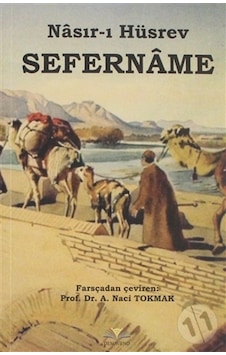 Sefername N11.4287