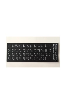 Arapça Tuş Takımı Sticker Klavye Etiketi Hd3219 Arapça Tuş Takımı Sticker Klavye Etiketi Hd3219