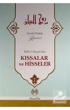 Ruhu'l-Beyan'dan Kıssalar ve Hisseler / İsmail Hakkı Bursevi 9786054709182