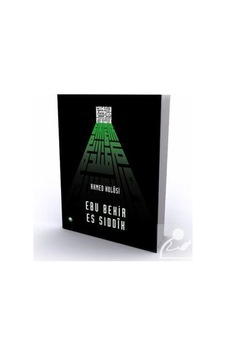 Hz. Ebu Bekir / Ahmed Hulusi 9789757557425 Hz. Ebu Bekir / Ahmed Hulusi 9789757557425