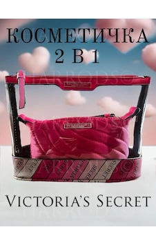 Vıctorıa's Secret Makyaj Çanta Seti - Organizatör 2 Adet 304676600