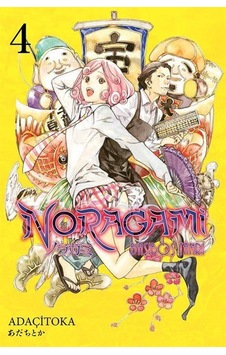 Noragami 4 - Adaçitoka - Gerekli Şeyler Noragami 4 - Adaçitoka - Gerekli Şeyler