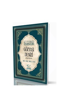Gözyaşı Denizi - Ebul Ferec İbnu'l Cevzi - Im Auftrag Des Islam Gözyaşı Denizi - Ebul Ferec İbnu'l Cevzi - Im Auftrag Des Islam