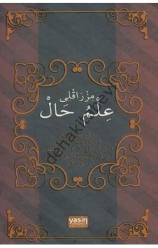 Misbahu En-Necat Mızraklı Ilmihal Osmanlıca-Yeni Dizgi Misbahu En-Necat Mızraklı Ilmihal Osmanlıca-Yeni Dizgi
