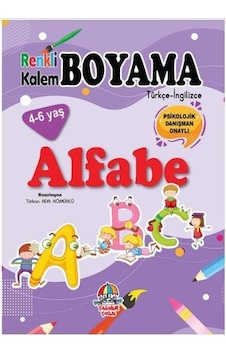 Alfabe - Renkli Kalem Boyama- Yağmur Çocuk Alfabe - Renkli Kalem Boyama- Yağmur Çocuk