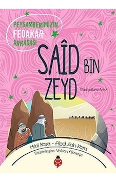 Said Bin Zeyd-Peygamberimizin Fedakar Arkadaşı - Abdullah Kara - Uğurböceği