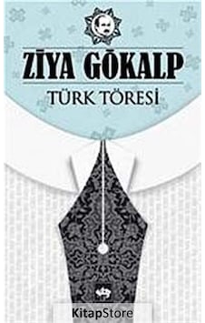 Türk Töresi / Ziya Gökalp N11.17286 Türk Töresi / Ziya Gökalp N11.17286