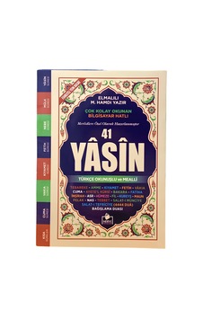 Fhristli Ve Türkçe Mealli Çanta Boy 41 Yasin Kod Yasin: 008 ... Fhristli Ve Türkçe Mealli Çanta Boy 41 Yasin Kod Yasin: 008 ...
