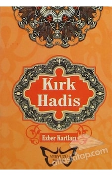Gunyet'üt Talibin - Abdülkadir Geylani - Gelenek Yayınları Gunyet'üt Talibin - Abdülkadir Geylani - Gelenek Yayınları