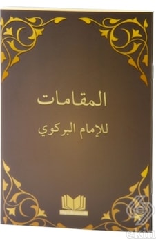 Makamat Arapça /Imam Birgivi