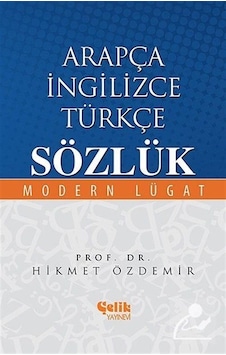 Arapça-Ingilizce-Türkçe Sözlük / Prof. Dr. Hikmet Özdemir Arapça-Ingilizce-Türkçe Sözlük / Prof. Dr. Hikmet Özdemir