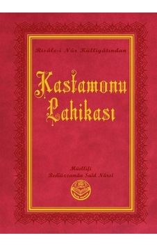 Kastamonu Lahikası Büyük Boy / Bediüzzaman Said Nursi Kastamonu Lahikası Büyük Boy / Bediüzzaman Said Nursi