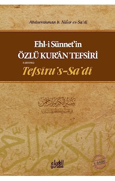 Tefsirus Sadi 5 Cilt Özlü Kur'an Tefsiri Tefsirus Sadi 5 Cilt Özlü Kur'an Tefsiri