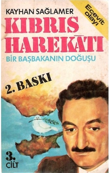 Kıbrıs Harekatı -ecevit Olayı - Bir Başbakanın Doğuşu Cilt 3 - Kayhan Sağlamer