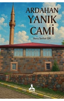 Ardahan Yanık Cami / Barış Serhat Işık Ardahan Yanık Cami / Barış Serhat Işık