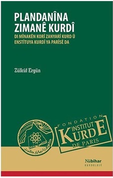 Plandanîna Zimanê Kurdî / Zülküf Ergün Plandanîna Zimanê Kurdî / Zülküf Ergün