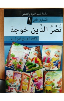 Nasruddin Hoca 1 Arapça - Kitap Dünyası Nasruddin Hoca 1 Arapça - Kitap Dünyası