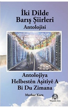 İki Dilde Barış Şiirleri - Mazhar Kara - Arya Yayıncılık İki Dilde Barış Şiirleri - Mazhar Kara - Arya Yayıncılık