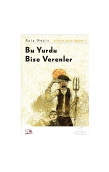 Bu Yurdu Bize Verenler/Aziz  Nesin