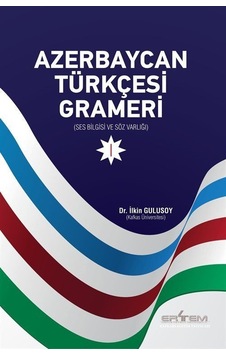 Azerbaycan Türkçesi Grameri 1 - Ses Bilgisi ve Söz Varlığı - İlkin Gulusoy - Ertem Kafkars Eğitim Yayınları