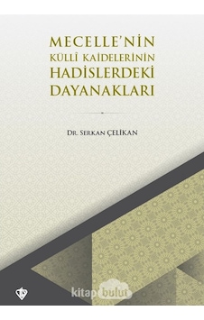 Mecelle’nin Külli Kaidelerinin Hadislerdeki Dayanakları Dr. Ser 9786257672085 Mecelle’nin Külli Kaidelerinin Hadislerdeki Dayanakları Dr. Ser 9786257672085