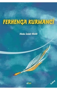 Ferhenga Kurmanci / Mela Seide Nivili Ferhenga Kurmanci / Mela Seide Nivili