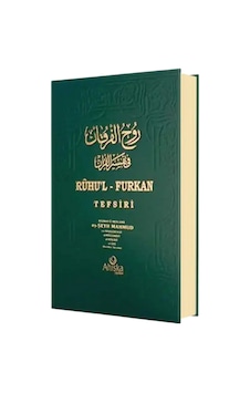 Ruhu'l Furkan Tefsiri 20 Ciltli - Rahle Boy / Hazrat-ü Mevla... Ruhu'l Furkan Tefsiri 20 Ciltli - Rahle Boy / Hazrat-ü Mevla...