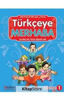 Türkçeye Merhaba A-1 Ders Kitabı / Abdurrahim Elveren Türkçeye Merhaba A-1 Ders Kitabı / Abdurrahim Elveren