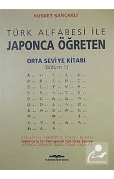 Türk Alfabesi ile Japonca Öğreten Orta Seviye Kitabı Bölüm 1 - Nusret Sancaklı - Kastaş Yayınları