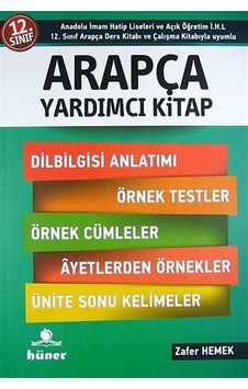 12. Sınıf Arapça Yardımcı Kitap / Zafer Hemek