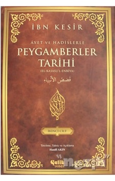 Peygamberler Tarihi-2 Cilt Takım - İbn Kesir - Çelik Yayınevi Peygamberler Tarihi-2 Cilt Takım - İbn Kesir - Çelik Yayınevi