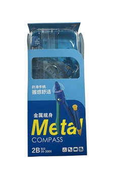 Pergel Metal Plastik Kutulu Komple Set