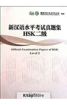 Official Examination Papers of HSK Level 2 +MP3 CD (Çince Yeterlilik Sınavı) - Confucius - Sinolingua Official Examination Papers of HSK Level 2 +MP3 CD (Çince Yeterlilik Sınavı) - Confucius - Sinolingua