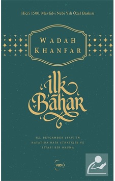 İlk Bahar Özel Baskı / Wadah Khanfar İlk Bahar Özel Baskı / Wadah Khanfar