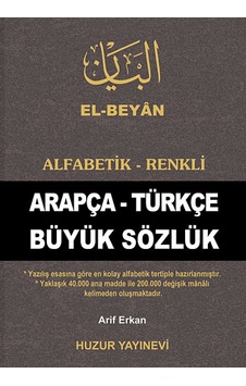 El-Beyan Alfabetik-Renkli Arapça-Türkçe Büyük Sözlük Kod-O50 El-Beyan Alfabetik-Renkli Arapça-Türkçe Büyük Sözlük Kod-O50