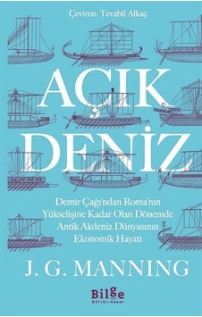 Açık Deniz / J. G. Manning Açık Deniz / J. G. Manning