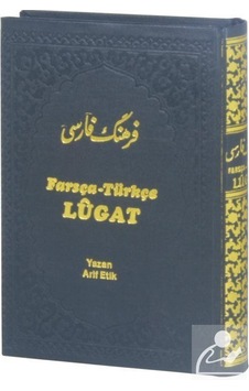 Farsça - Türkçe Lugat - Arif Etik Farsça - Türkçe Lugat - Arif Etik