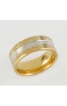 Çelik Paslanmaz Desenli Gold Renk Yüzük Gold/gümüş - 651766475 Gold/gümüş Çelik Paslanmaz Desenli Gold Renk Yüzük Gold/gümüş - 651766475 Gold/gümüş