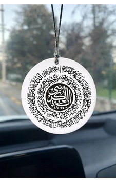 Ayet El Kürsi Araba Aynası Süsü 7x7cm Yuvarlak Mdf / Pleksi İslami Araç Aksesuarı