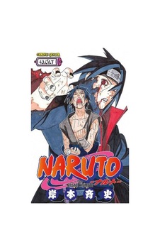 Naruto 43.Cilt - Masashi Kishimoto - Gerekli Şeyler