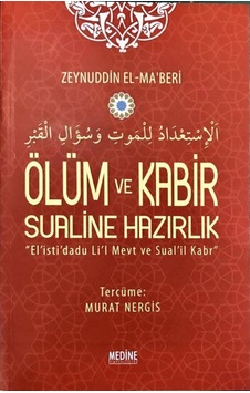 Ölüm ve Kabir Sualine Hazırlık - Zeynuddin El- Ma'beri - Medine Yayıncılık Ölüm ve Kabir Sualine Hazırlık - Zeynuddin El- Ma'beri - Medine Yayıncılık