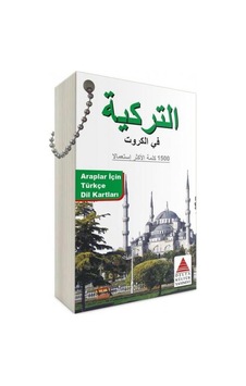 Araplar İçin Türkçe Dil Kartları - Temin Beyazgül - Delta Kültür Araplar İçin Türkçe Dil Kartları - Temin Beyazgül - Delta Kültür