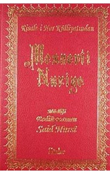 Mesnevi-i Nuriye (Orta Boy Vinleks Ciltli) / Bediüzzaman Said ... Mesnevi-i Nuriye (Orta Boy Vinleks Ciltli) / Bediüzzaman Said ...