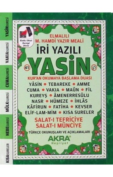 Öğrenci Etkinlik Kitabı-Okul Öncesi Adab Okulu - Ayşe Öztürk - Yekder Yayınları Öğrenci Etkinlik Kitabı-Okul Öncesi Adab Okulu - Ayşe Öztürk - Yekder Yayınları