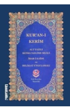 Kuran-I Kerim Alt Yazılı Renkli Kelime Meali Rahle Boy